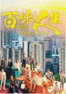 视频一区热播悬疑剧雾港回声剧照