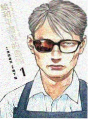 视频一区漫改动画深渊回廊剧照