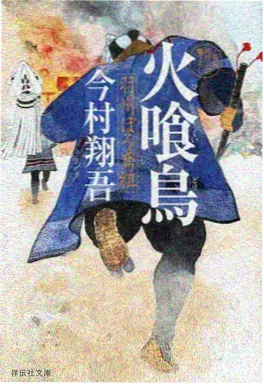 视频一区青春动画夏日回声线剧照