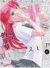 视频一区热血漫改动画赤瞳剑歌剧照