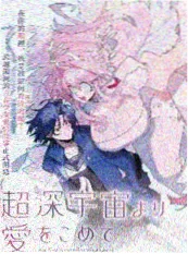 视频一区漫改剧墨色黎明剧照