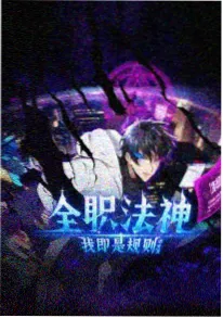 视频一区治愈番剧风与铃剧照